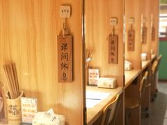 -班花麻辣烫(南京概念店)