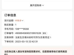 -艾贝尔宠物诊疗