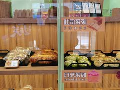 -野上麦田(中贸广场店)