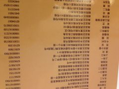 iphone_upload_pic-金凤成祥(五棵松二店)