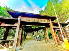 -九龙潭景区