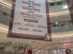 -宝龙城(杭州滨江店)