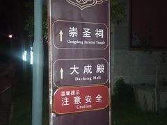 -大理文庙(大理古城)