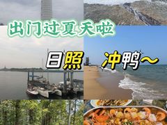 -渡海小渔村.老辈日照菜