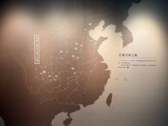 -四川宋瓷博物馆