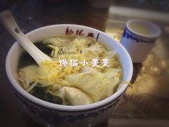 -勤德兴(湖滨路店)