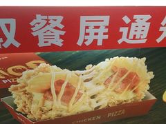 -肯德基(尧佳路店)
