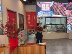 -兰州陈记牛肉面 ·烧烤· 铜锅涮肉(万达店)