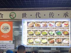 -昌顺马记小吃店(昌盛园店)