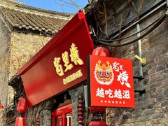 -回龙窝历史文化街区