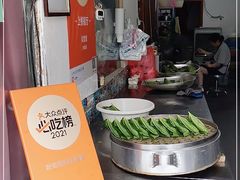 -叶婆婆豆浆馍馍