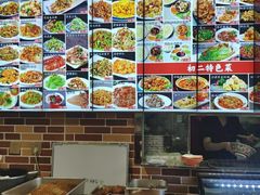 -天天初二·天津传统捞面·天津特色菜(凌奥总店)