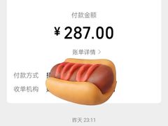 -海底捞火锅(金光华店)