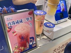 -煲珠公·老红糖珍珠奶茶(长宁龙之梦店)