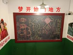 -递酒烤场(湛江路店)