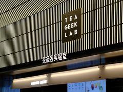 门面-喜茶(深圳欢乐海岸LAB店)