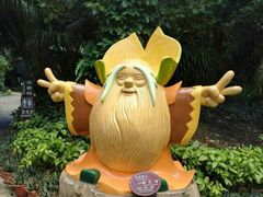 -呀诺达热带雨林