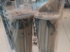 -书亦烧仙草(西宸天街店)