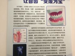 -苏州口腔医院(观前街院区)