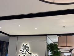 -羲和雅苑•北京烤鸭(国贸商城店)