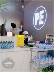 -PE SALON