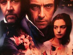 悲惨世界-星美国际影商城(虹口店)