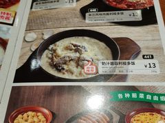 -萨莉亚意式餐厅(国和1000店)