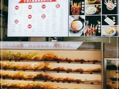 -牛华八婆麻辣烫(起源店)