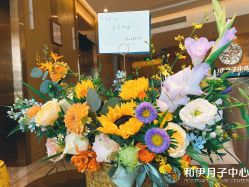 点击看大图 -和伊母婴护理中心·全套房(金山店)