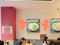 -十八梯邓凳面(大坪正街店)