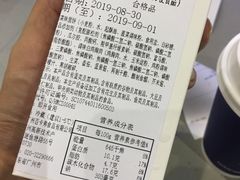 意大利烤雞卷-瑞幸咖啡(南丰汇商场店)