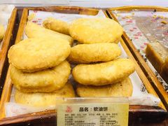 -百饼园(南后街店)