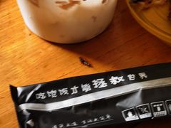 -其灵紫砂煲仔饭(富莲大厦店)