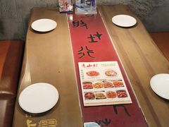 -老山村酒楼(白石洲店)