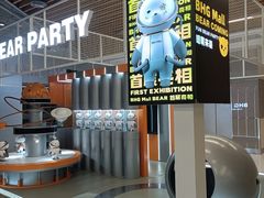 -北京华联购物中心(同成街店)