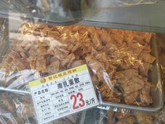 -赞记龙凤礼饼(宝源路店)