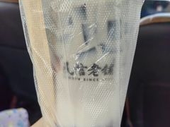 -民信老铺(华盖路店)