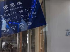 -包馔·夜包子(华强北店)