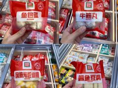 -锅圈食汇火锅烧烤食材超市(工农路店)