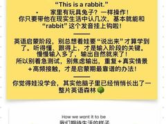 -瑞丁熊原版阅读(大华校区)