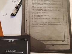 -剧狐剧本杀(徐汇1号店)