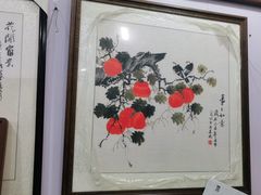 -宸宸画框裱画配框工厂店(莘庄店)