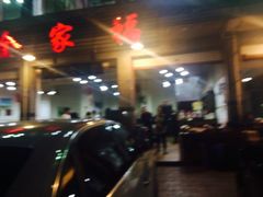 -佘记全家福芋儿鸡(向阳街总店)