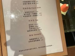 -春风习习