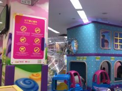 -孩子王童乐园(合肥瑶海万达店)