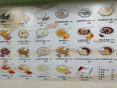 -佳佳甜品(寧波街總店)