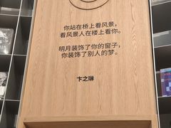 -思南书局·诗歌店