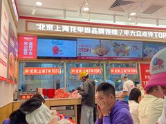 -见味花甲(福田coco park店)