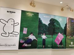 -分子跳动鲜活面包(五一大道店)
