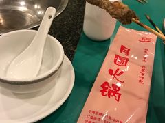 -月圆火锅(宁海东路二店)